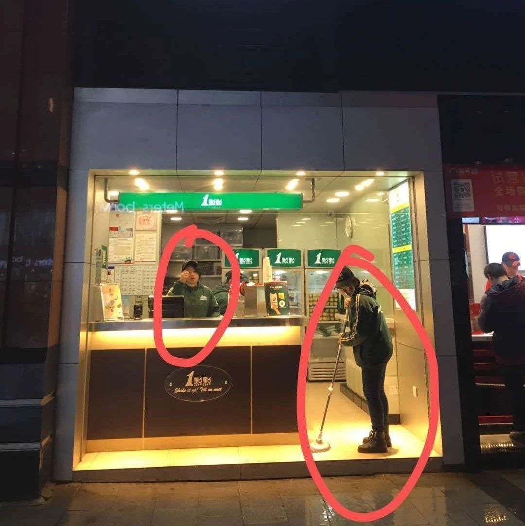 没有生意的點點、CoCo  员工在做这些事……