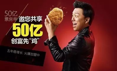正新鸡排门店突破家  它是如何起飞的