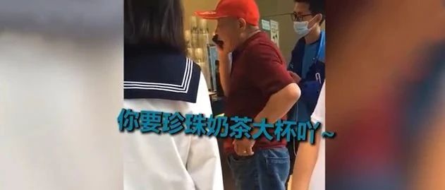 这则奶茶故事温暖了所有中国人