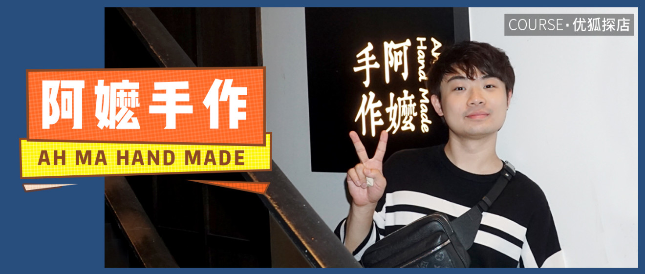 探店 | 让奈雪组队学习的二线品牌，究竟有何特色？