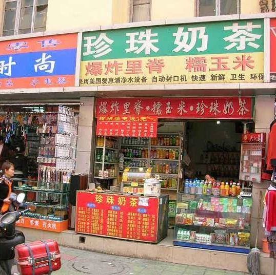 顾客不进你的店 可能与你的招牌有关