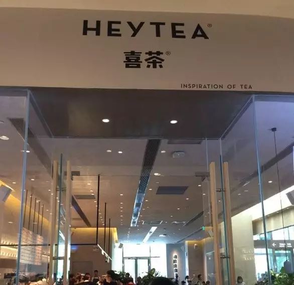 那个创造了排队神话的喜茶今日在杭州开店啦！