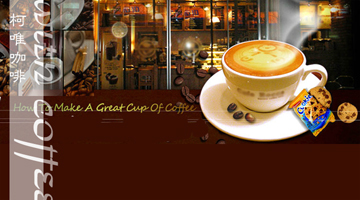 【品牌对话】刘建海：推广咖啡 年，造就咖啡达人（下）