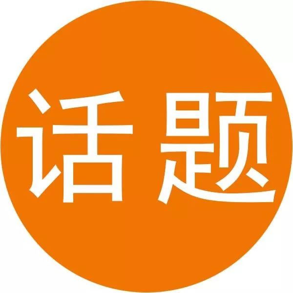 『优闲狐说』：你是从什么途径认识优闲狐的奶茶培训和奶茶技术的？