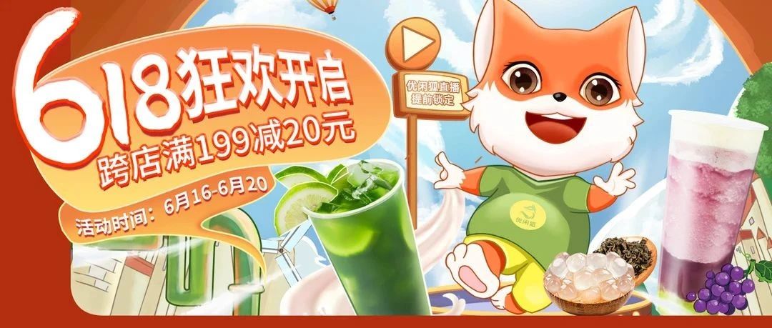 狂欢超值购，这份省钱指南送给你！