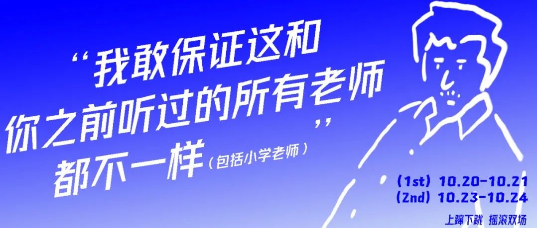 小声点！茶饮业的“成人话题” 明天秘密开讲