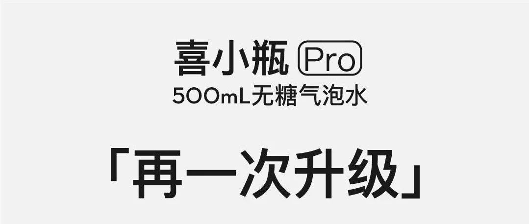 喜茶变革加速，星巴克又关闭家门店