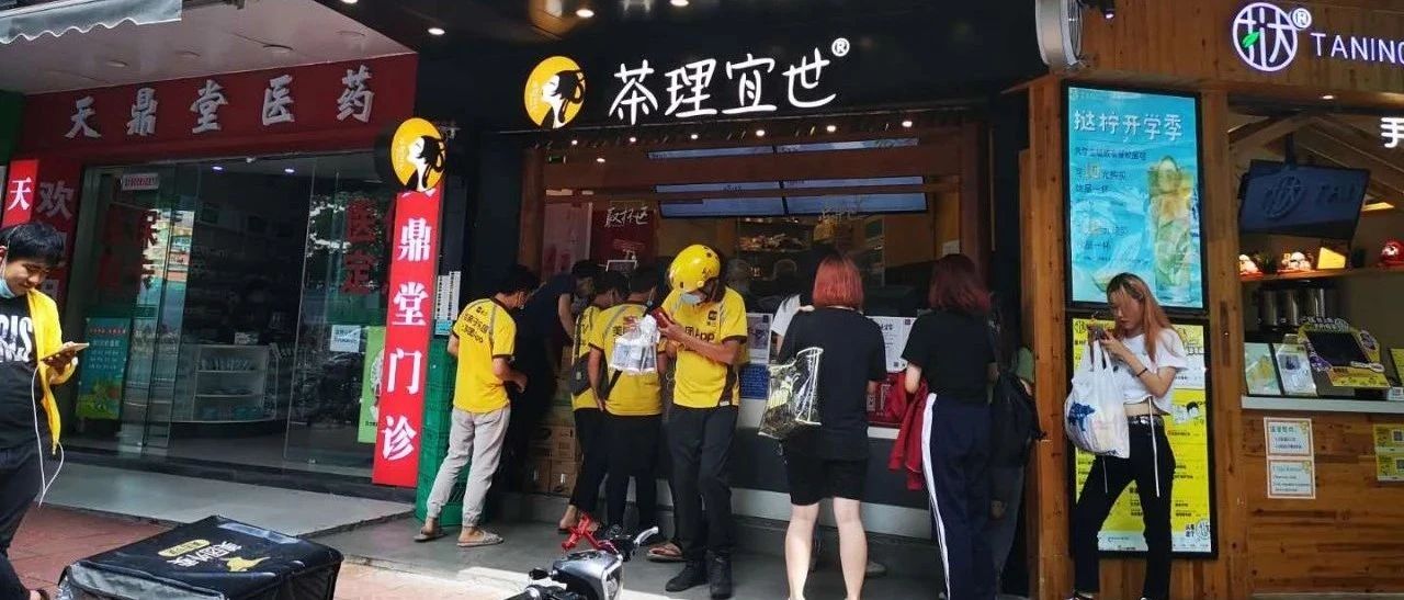 奶茶店只是外卖平台的“打工人”