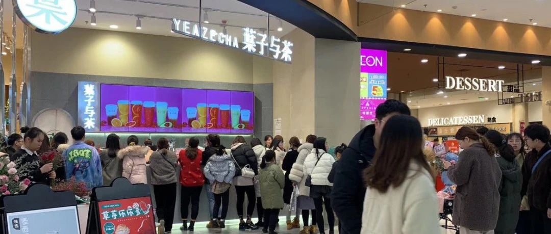 平茶饮小店月营收近 万，秘诀是什么？