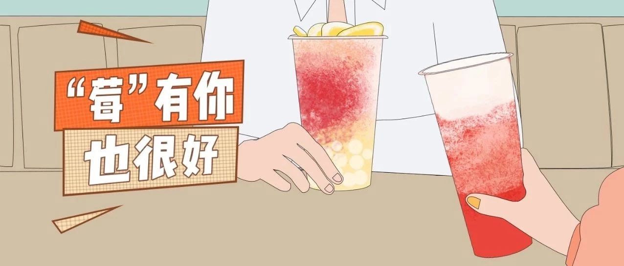 总有人一直记得你喜欢的东西