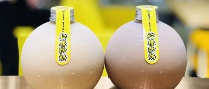 柠檬茶门店死了不少  广州市场饱和了？