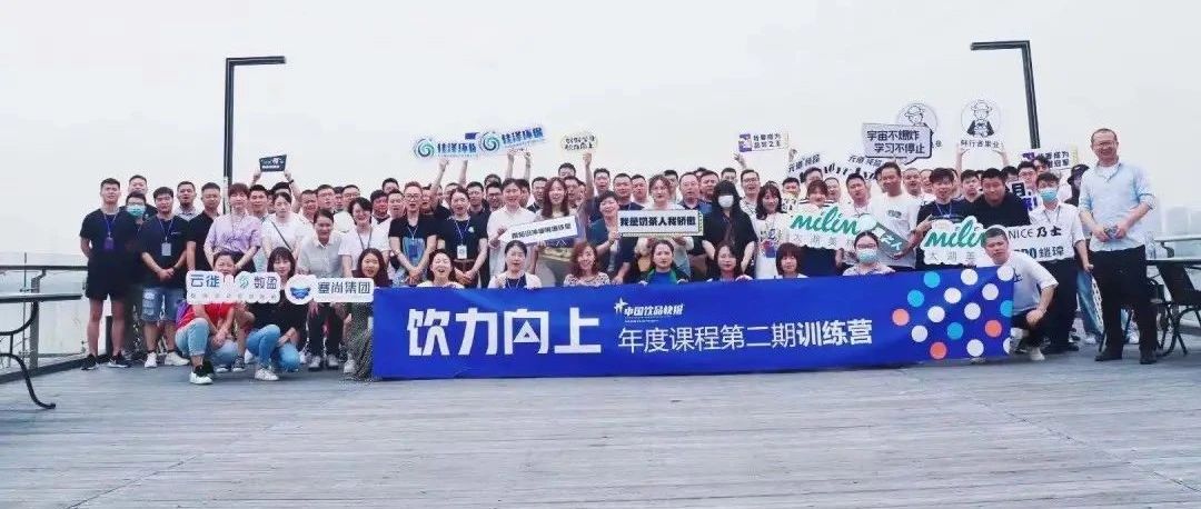 茶饮连锁如何花最少的钱做推广 昨天这场会上有些方法