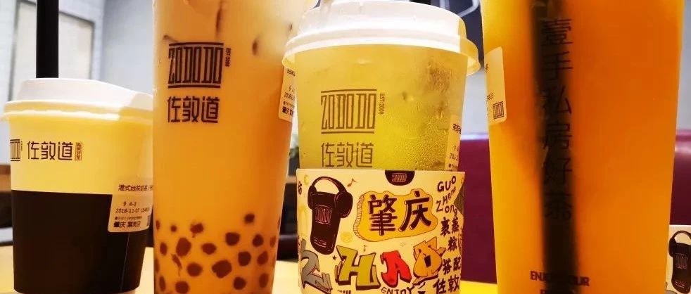 十年仅家店，“慢行”佐敦道为何值得我们学习？