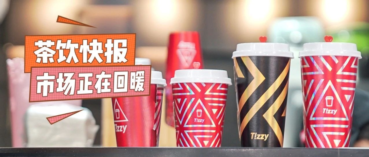 开个奶茶店，没点绝活可不行
