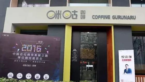 中国移动 年开了 家咖啡厅  专家：开得越多烧钱越多