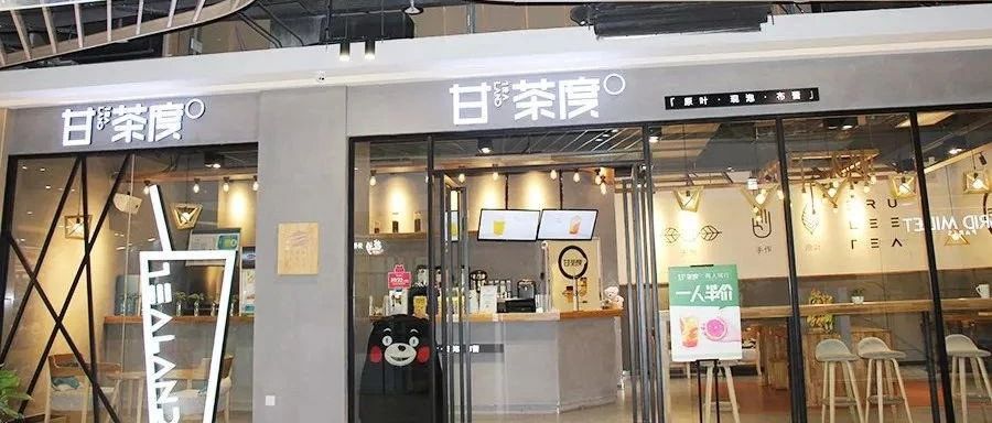 新手开奶茶店应该注意哪些问题？最全最详细的开店指南，免费领取！