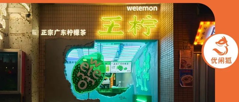 凭一款茶，霸榜北上深三城饮品热门榜TOP？