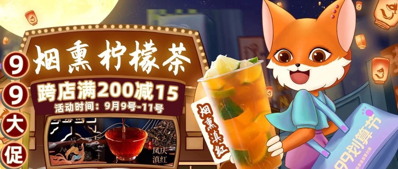 【  划算节】秋冬上新必备特惠攻略，请查收！