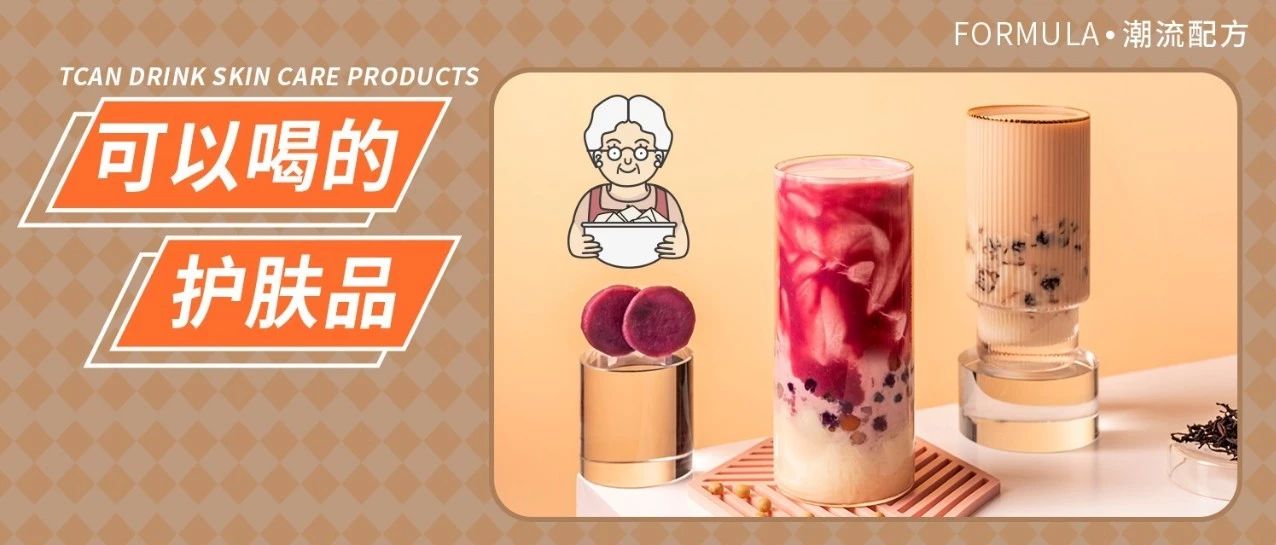 来啦！Sevenbus、半仙豆夫都在用的网红小料