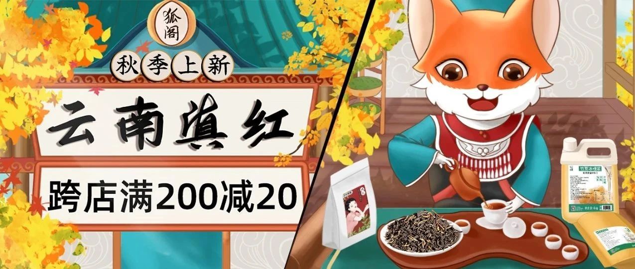 开学季必备！一站式特惠攻略请查收!