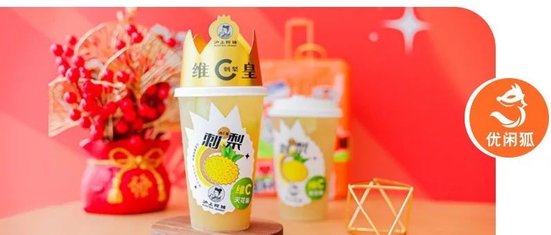 贵州深山水果闯入一线城市茶饮店，能搅起水花吗？