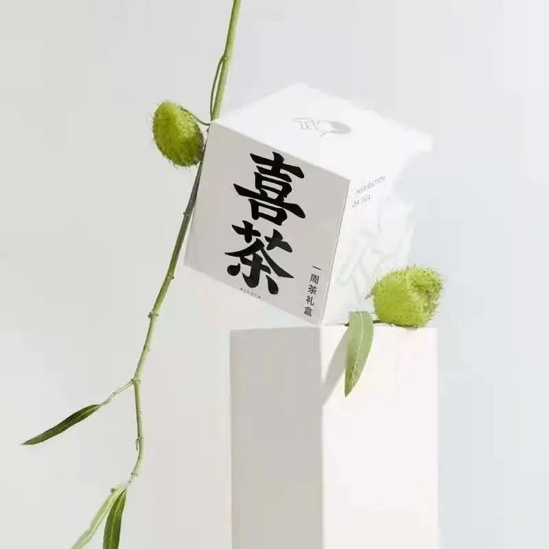 喜茶首战  斩获万元