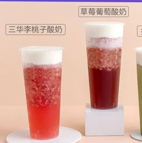 酸奶新玩法，手把手教你
