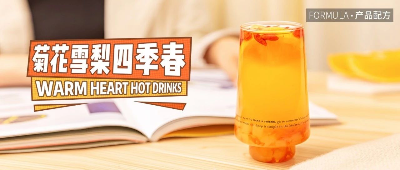 这款产品很小众，但依然卖得很好