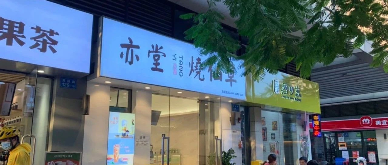 绝密丨疯狐老师内部培训资料