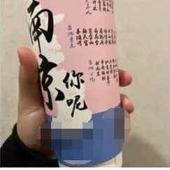 奶茶店把秦桧印在纸杯上 引发争议