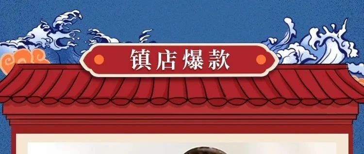 国庆返程高峰，对奶茶店来说意味着什么？