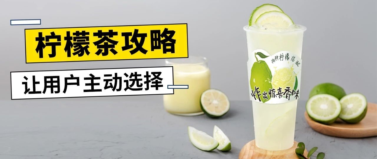 和蜜雪冰城竞争时，用低价策略为什么不行？