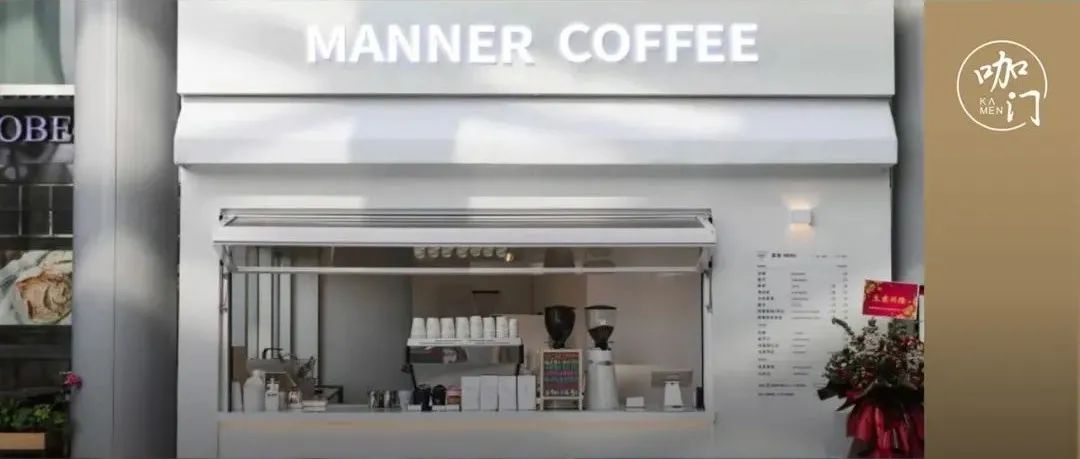 Manner一口气开出家新店，中国咖啡到了“爆发之年”？