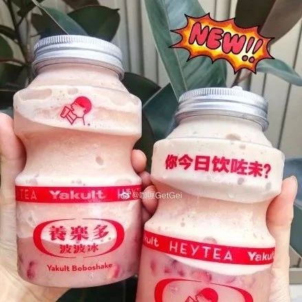 喜茶、奈雪再次“撞车”  双双联名推石榴