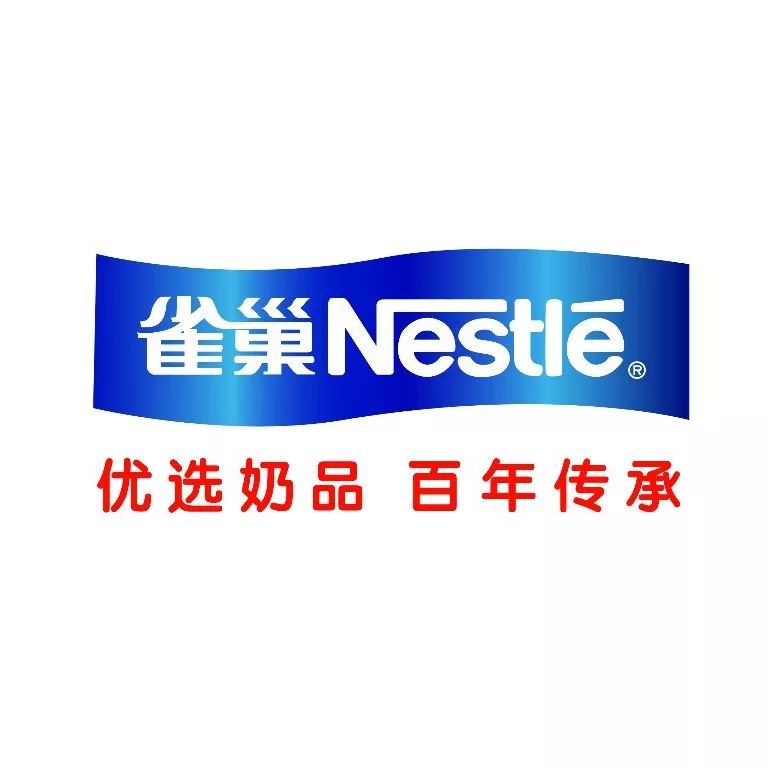 LOGO墙合作公司展播 | 雀巢