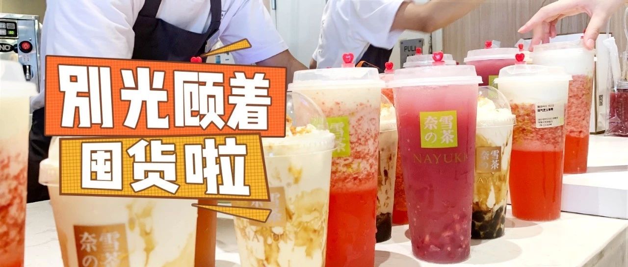 优闲狐放大招！今晚打出这招降龙十八掌
