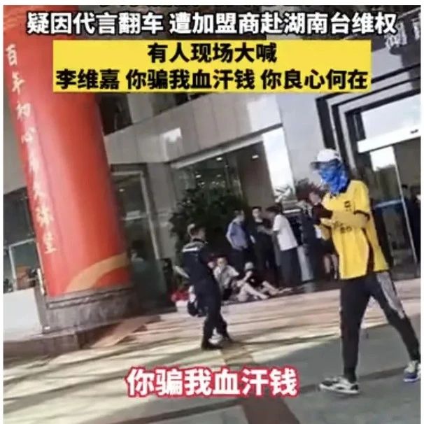 李维嘉疑代言奶茶“翻车”  本人发文回应