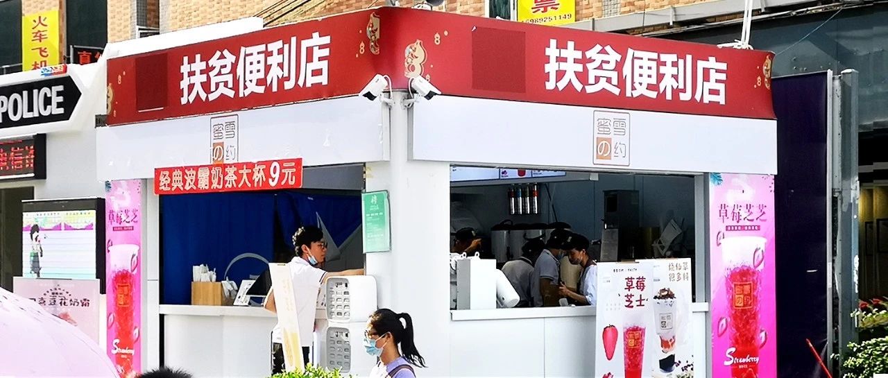 新茶饮再现黑马，珍珠奶茶地位不保了？