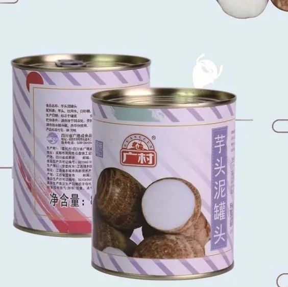 吸饮力|广村集团参加秋季新品联合品鉴会