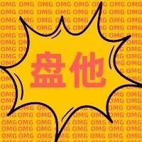 狂欢前奏│满送，万豪礼免费送！