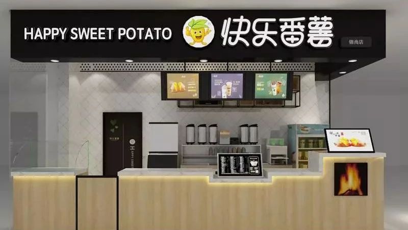 奶茶品牌快乐番薯昨日上市，成国内茶饮品牌首家上市公司