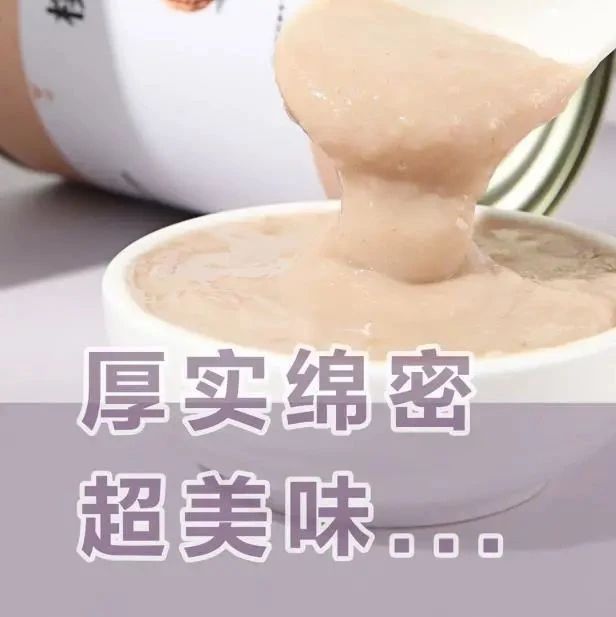 秋冬季芋泥回归，新配方已备好
