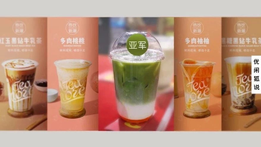 款热饮配方教程，还有价值万的亚军独家配方！（有详细教程）