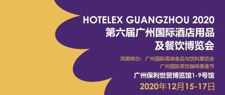 逛展第一天，看到了 、 点小趋势