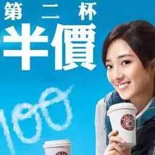 【门店经营宝典】饮品店第二杯半价背后的学问