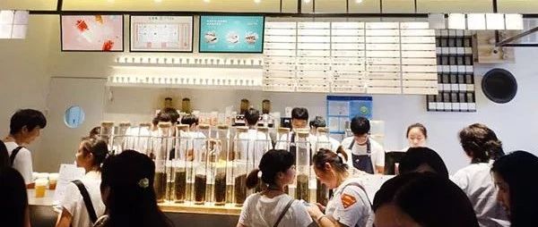 马云要给你的奶茶店贷款……