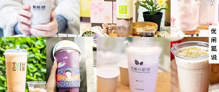 大品牌都在推芋头的产品，我该跟风吗？