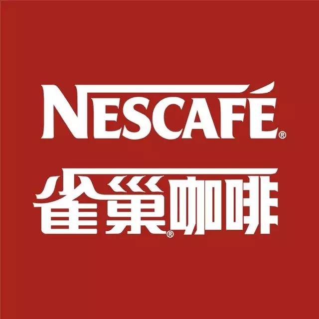 【行业资讯】卖了 年的雀巢茶饮不见了