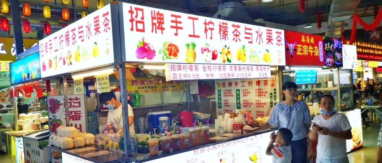 发条朋友圈，卖了 杯柠檬茶？