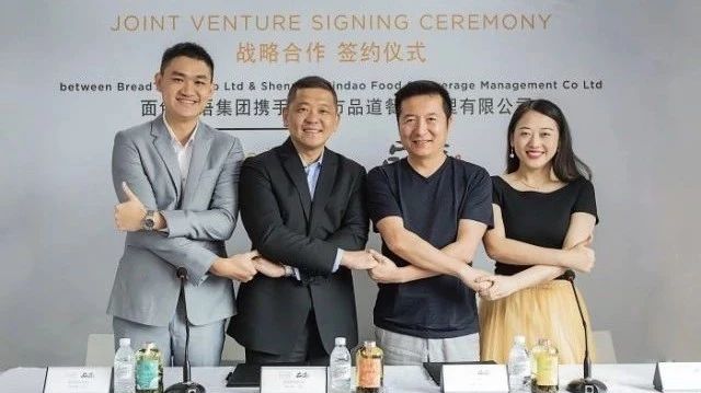 奈雪の茶联手面包新语成立新公司，共同开拓新加坡泰国市场